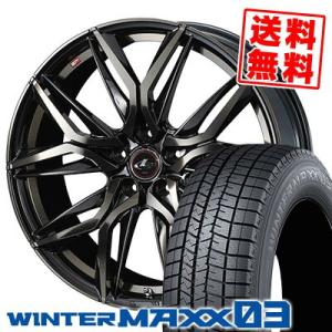 205/60R16 96Q XL ダンロップ ウインターマックス 03 LEONIS LM スタッドレスタイヤホイール4本セット｜tireprice