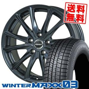 205/60R16 96Q XL ダンロップ ウインターマックス 03 WAREN W05 スタッドレスタイヤホイール4本セット｜tireprice