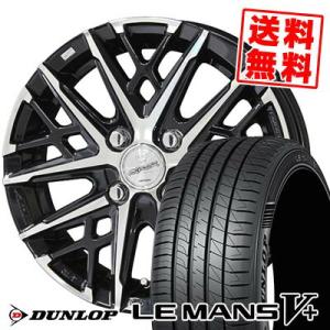 LE MANS 155/65R14 夏タイヤ ホイール4本セット DUNLOP ルマン V+(