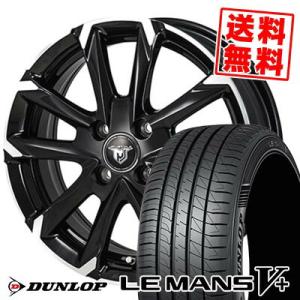 DUNLOP（ダンロップ） 在庫有 2本セット 155/65R14 75H DUNLOP LE MANS 