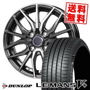 165/50R15 73V  ダンロップ ルマンV+(ファイブプラス) ルマン5プラス Precio...