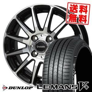 165/50R15 73V  DUNLOP LE MANS V+(5+)LM5 Plus Valet...