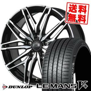 195/65R15 91H  ダンロップ ルマンV+(ファイブプラス) ルマン5プラス CEREBR...