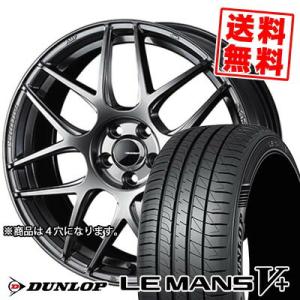 165/50R16 75V  ダンロップ ルマンV+(ファイブプラス) ルマン5プラス WedsSp...