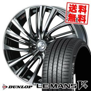 225/40R19 89W  DUNLOP LE MANS V+(5+)LM5 Plus LEONI...