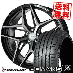 タイヤホイールセットSSR(tanabe/タナベ)プロフェッサーMS3 20インチ