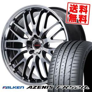 245/40R19 98Y XL ファルケン アゼニス FK520L VERTEC ONE EXE1...