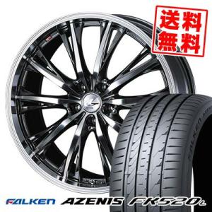 245/40R19 98Y XL ファルケン アゼニス FK520L WEDS LEONIS RT ...