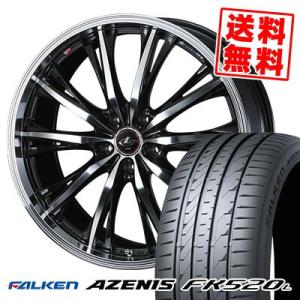 245/40R19 98Y XL ファルケン アゼニス FK520L WEDS LEONIS RT ...