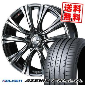 245/40R19 98Y XL ファルケン アゼニス FK520L WEDS LEONIS VR ...
