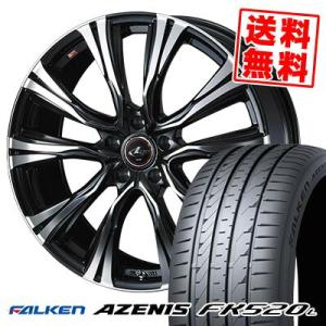245/40R19 98Y XL ファルケン アゼニス FK520L WEDS LEONIS VR ...