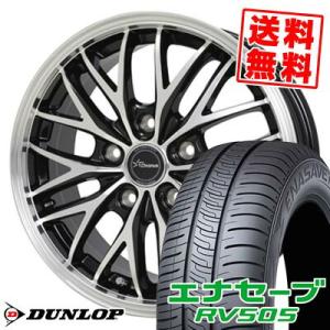 205/60R16 96H XL DUNLOP ENASAVE RV505 Chronus CH-1...