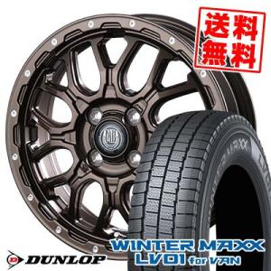 2025年10月】145/80r12 スタッドレス 4本（WINTER MAXX／自動車