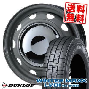 BRIDGESTONE W300 145/80R12 80/78N スタッドレスタイヤ アルミ