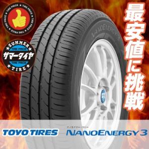 155/70R13 75S トーヨー タイヤ ナノエナジー3 夏 サマータイヤ 単品 1本価格《2本以上ご購入で送料無料》｜tireprice