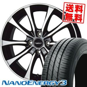 165/65R13 77S トーヨー タイヤ ナノエナジー3 Laffite LE-07 サマータイ...