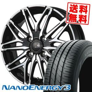 165/65R13 77S トーヨー タイヤ ナノエナジー3 CEREBRO WA45 サマータイヤ...