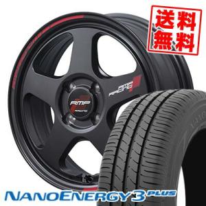 195/50R16 84V TOYO TIRES NANOENERGY3 PLUS RMP RACI...