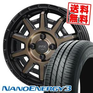 155/55R14 69V TOYO TIRES NANOENERGY3 PPX D10X サマータ...