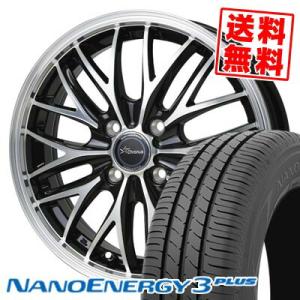 195/45R16 80W TOYO TIRES NANOENERGY3 PLUS Chronus ...