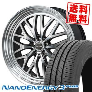 225/40R19 93W XL TOYO TIRES NANOENERGY3 PLUS GEXSI...