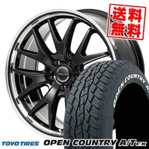 225/65R17 102H TOYO TIRES OPEN COUNTRY A/T EX VERT...