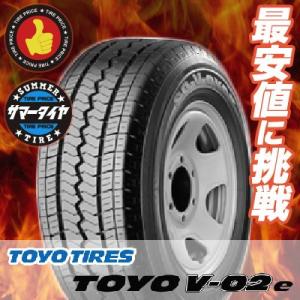 145/80R12 80/78N トーヨー タイヤ ブイゼロツーイー 夏サマータイヤ単品1本価格《2...