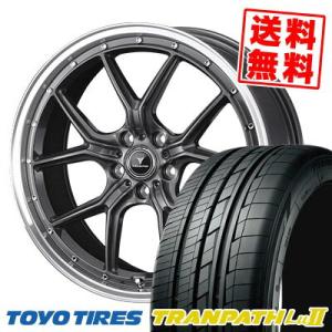 TRANPATH 225/55R18 98V トーヨー タイヤ トランパス Lu2 夏 サマー