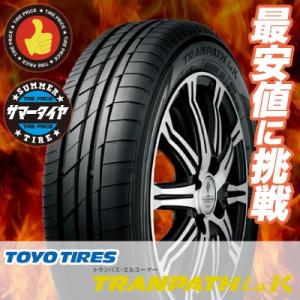 165/55R15 75V トーヨー タイヤ トランパス Luk 夏 サマータイヤ 単品 1本価格《...