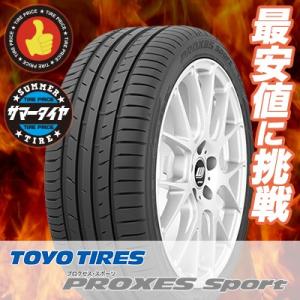 245/35R20 95Y XL トーヨー タイヤ プロクセス スポーツ 夏サマータイヤ単品1本価格...