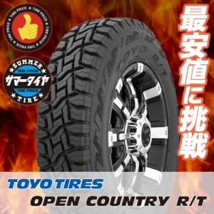 155/65R14 75Q トーヨー タイヤ オープンカントリー R/T  夏 サマータイヤ 単品 ...