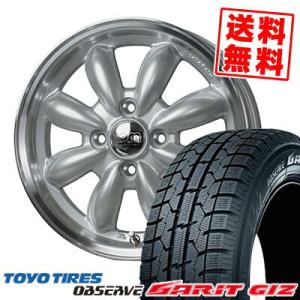 165/65R14 79Q トーヨータイヤ オブザーブ ガリット ギズ LaLa Palm CUP2...