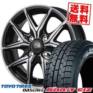 165/65R14 79Q トーヨータイヤ オブザーブ ガリット ギズ CEREBRO FT05 スタッドレスタイヤホイール4本セット｜tireprice