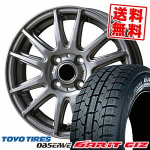 165/65R14 79Q トーヨータイヤ オブザーブ ガリット ギズ V-EMOTION TS6 スタッドレスタイヤホイール4本セット