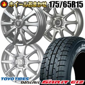 スタッドレスタイヤセット タイヤ館 自動車 冬タイヤ ホイールセット の商品一覧 タイヤ ホイール 自動車 車 バイク 自転車 通販 Yahoo ショッピング