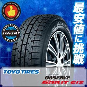 195/65R15 91Q トーヨータイヤ OBSERVE GARIT GIZ 冬 スタッドレスタイヤ 単品 1本価格