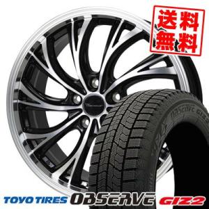 ブリザック VRX3 プリウス ステップワゴン 205/60R16 スタッドレス