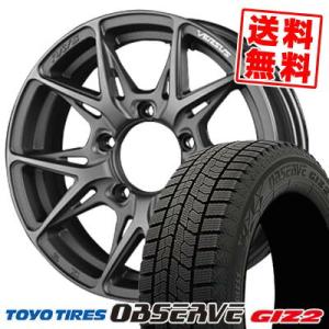 205/55R16 91Q トーヨータイヤ オブザーブ ガリット ギズ2 RAYS VERSUS VV21SX スタッドレスタイヤホイール4本セット｜tireprice