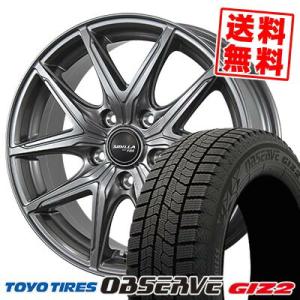 205/55R16 91Q トーヨータイヤ オブザーブ ガリット ギズ2 SIBILLA NEXT F05 スタッドレスタイヤホイール4本セット｜tireprice