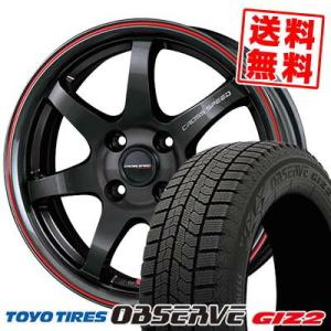 185/65R15 92Q トーヨータイヤ オブザーブ ガリット ギズ2 CROSS SPEED HYPER EDITION CR7 スタッドレスタイヤホイール4本セット｜tireprice