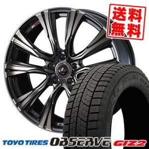 185/65R15 92Q XL トーヨータイヤ オブザーブ ガリット ギズ2 WEDS LEONIS VR スタッドレスタイヤホイール4本セット｜tireprice