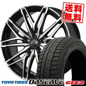 185/65R15 92Q XL トーヨータイヤ オブザーブ ガリット ギズ2 CEREBRO WA45 スタッドレスタイヤホイール4本セット｜tireprice