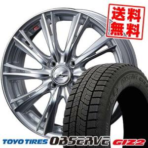 185/65R15 92Q トーヨータイヤ オブザーブ ガリット ギズ2 weds LEONIS WX スタッドレスタイヤホイール4本セット｜tireprice