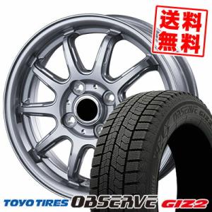 155/65R14 75Q トーヨータイヤ オブザーブ ガリット ギズ2 V-EMOTION RC-10 スタッドレスタイヤホイール4本セット｜tireprice