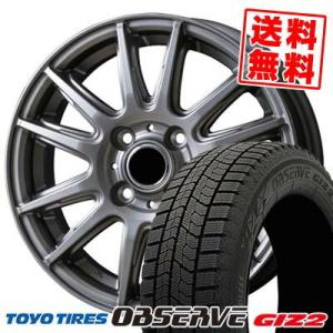 155/65R13 73Q トーヨータイヤ オブザーブ ガリット ギズ2 V-EMOTION TS6 スタッドレスタイヤホイール4本セット｜tireprice