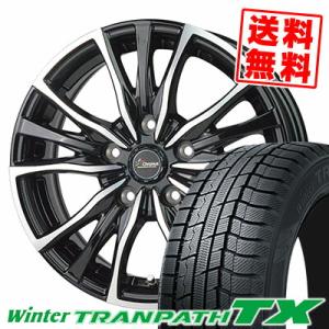 195/65R15 91Q トーヨータイヤ ウィンタートランパス TX Chronus CH-110 スタッドレスタイヤホイール4本セット｜tireprice