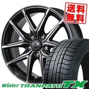 195/60R16 89Q トーヨータイヤ ウィンタートランパス TX CEREBRO FT05 スタッドレスタイヤホイール4本セット｜tireprice