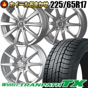 ウィンタートランパス 225/65R17 102Q TOYO TIRES Winter TRANPATH TX