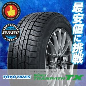 ウィンタートランパス 【2024年製】TOYO TIRES トーヨータイヤ TX 225