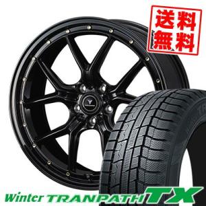 235/55R18 100Q トーヨータイヤ ウィンタートランパス TX NOVARIS ASSETE S1 スタッドレスタイヤホイール4本セット｜tireprice